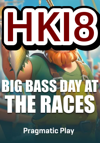 HKi8 Result Table — Real-Time Outcomes in One Place